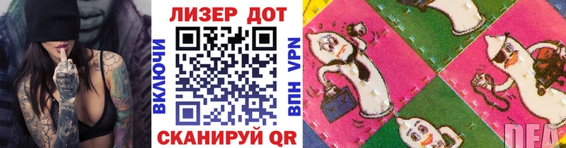 Марки 25I-NBOMe 1,8мг darknet клад Каменск-Уральский где купить наркоту