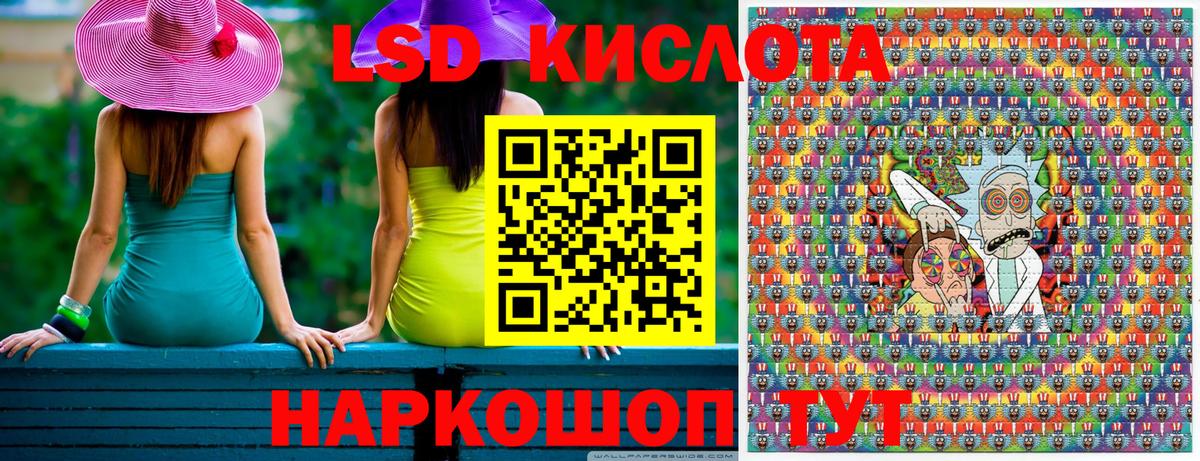 Наркотические марки 1,5мг  Вход с VPN  Каменск-Уральский 
