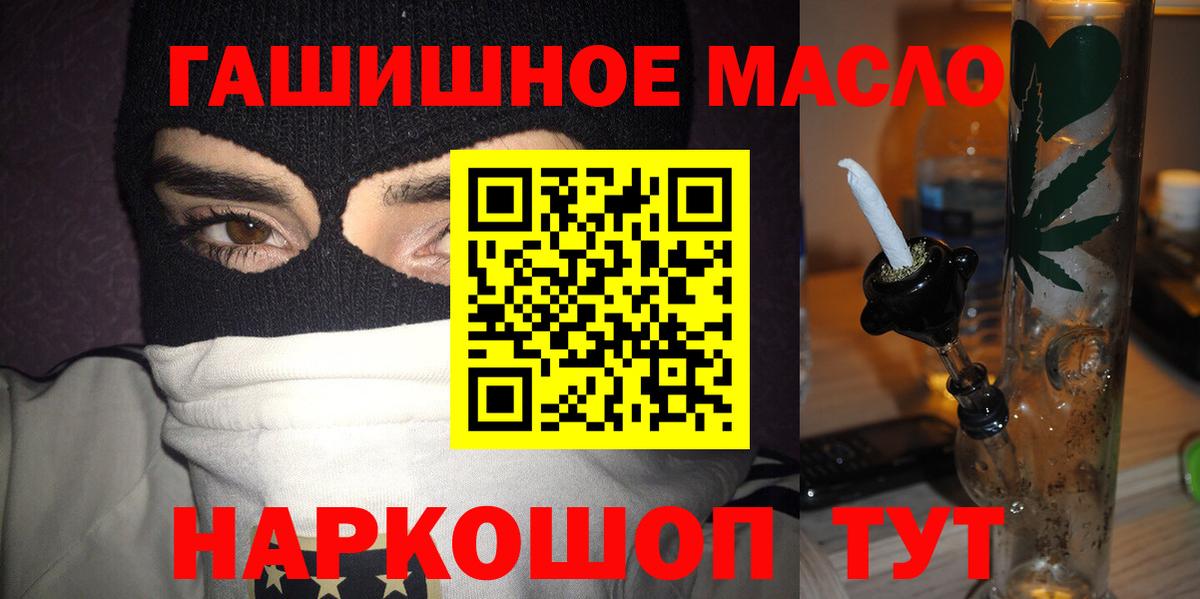 Дистиллят ТГК вейп с тгк Каменск-Уральский